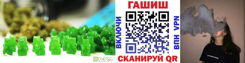 Canna-Cookies конопля  Крым 