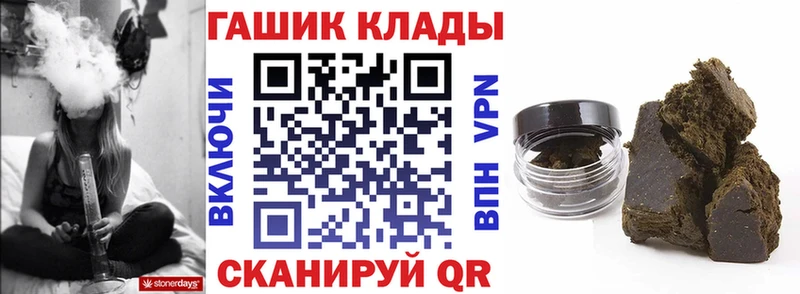 Гашиш гашик  дарнет шоп  Крым 