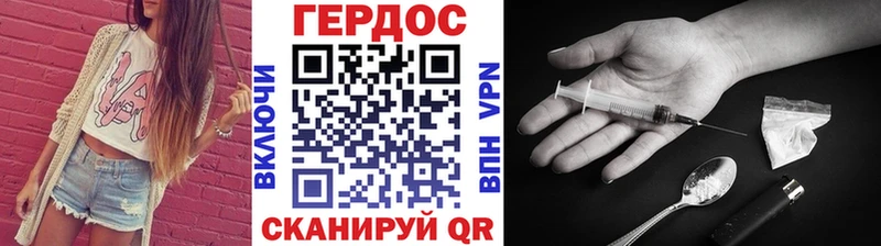 shop официальный сайт  закладки  Крым  Героин белый 