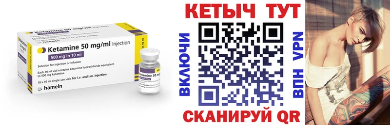 ОМГ ОМГ ТОР  Крым  Кетамин VHQ 