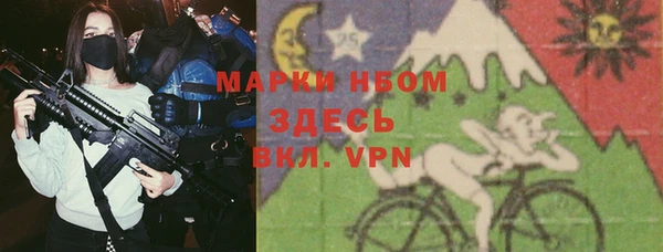 меф Киреевск