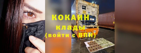 кокаин Кинешма