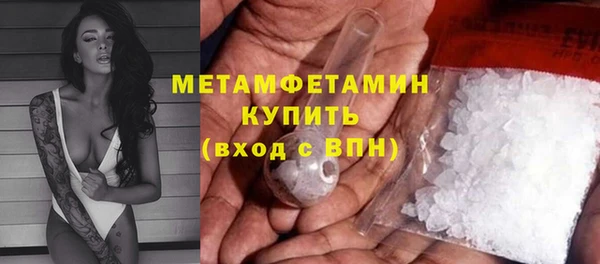 кокаин Кинешма