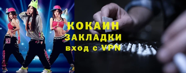 кокаин Кинешма