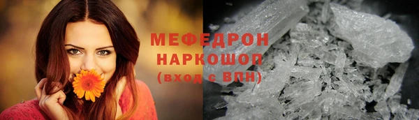 эйфоретик Киренск