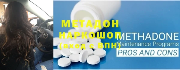 кокаин Кинешма