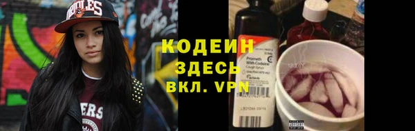 эйфоретик Киренск
