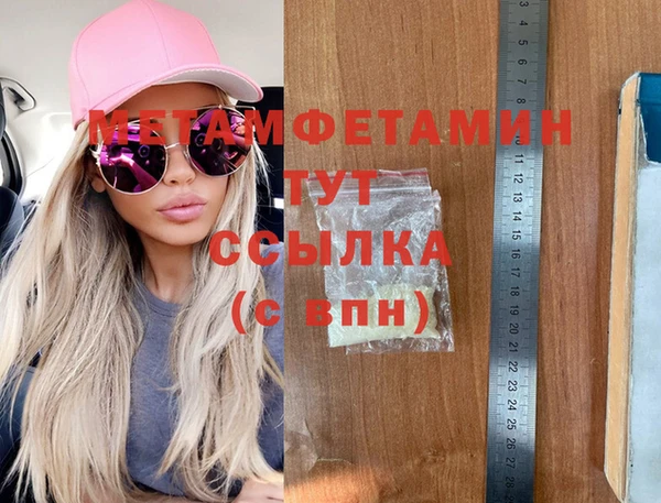 мяу мяу кристалл Карпинск