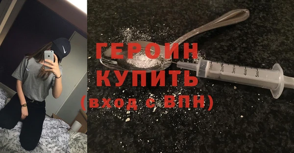 кокаин Кинешма