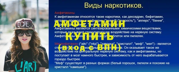 эйфоретик Киренск