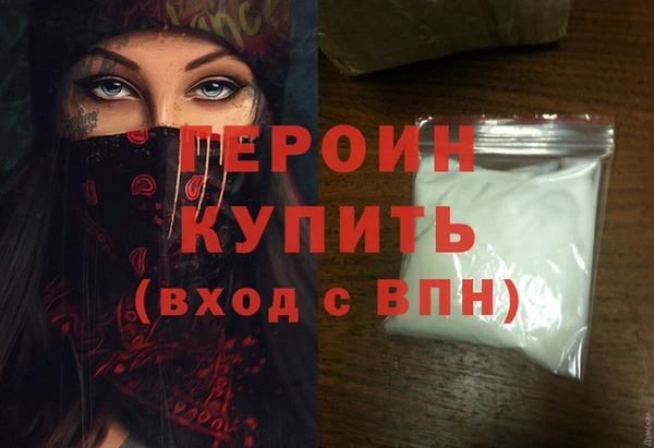 кокаин Кинешма