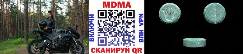 купить закладку  Крым  дарк нет как зайти  МДМА crystal 
