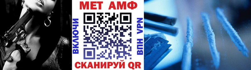 omg ONION  Крым  Метамфетамин кристалл 