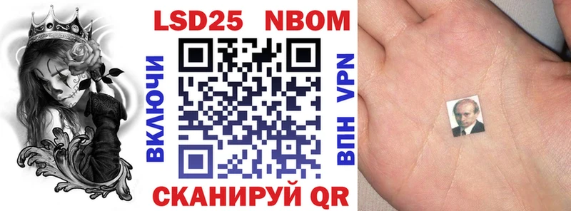 ОМГ ОМГ как зайти  Крым  Марки N-bome 1,8мг 