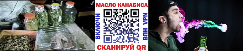 Дистиллят ТГК Wax закладки нарко площадка какой сайт Крым