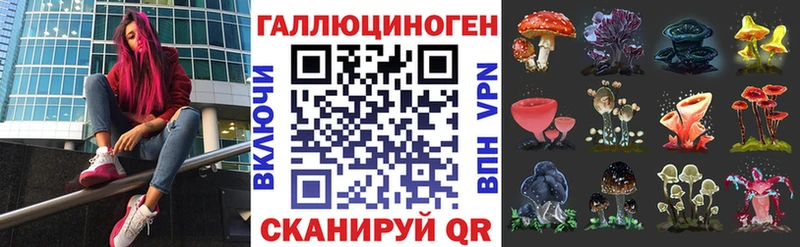 omg зеркало  Крым  Псилоцибиновые грибы Cubensis 